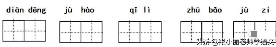 甜拼音字母_甜字拼音怎么写的_甜的拼音怎么写