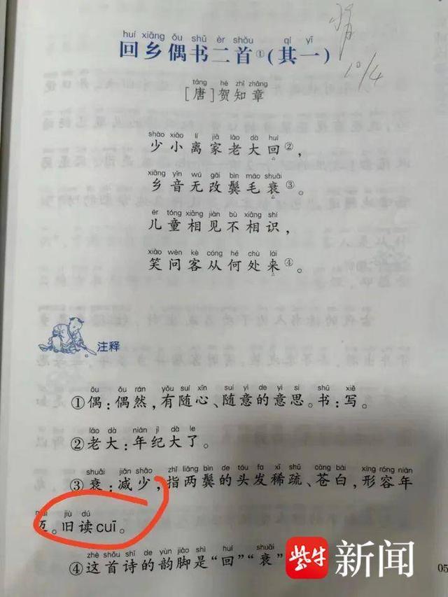 转字的拼音_拼音转字母_拼音转字母快捷键