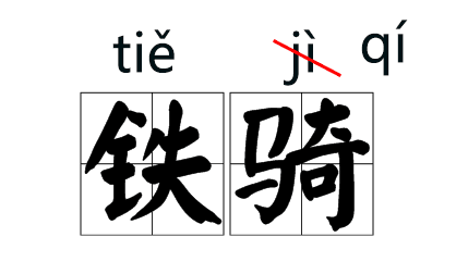 转字的拼音_拼音转字母快捷键_拼音转字母