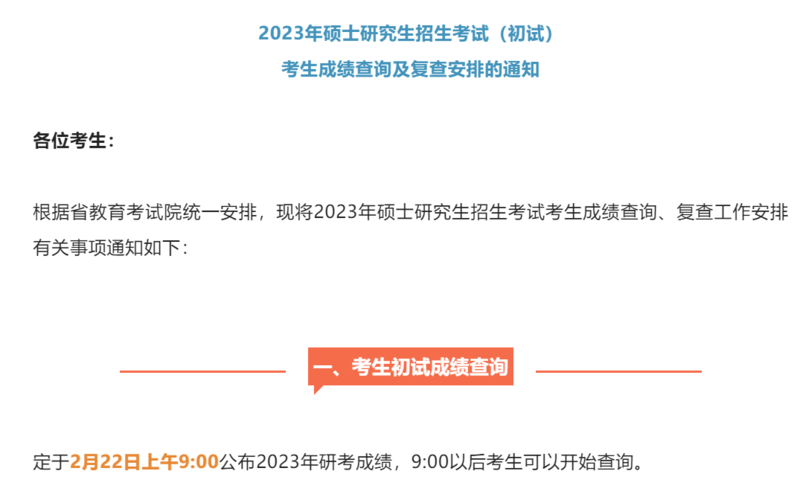 大连大学2023年招生简章_大连大学招收章程_大连大学今年招生计划