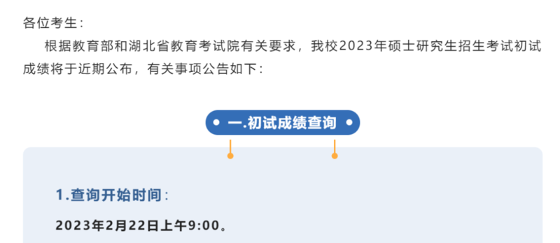 大连大学今年招生计划_大连大学招收章程_大连大学2023年招生简章