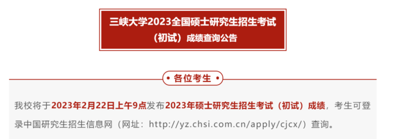 大连大学2023年招生简章_大连大学招收章程_大连大学今年招生计划