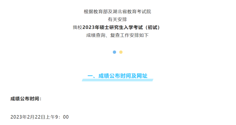 大连大学招收章程_大连大学2023年招生简章_大连大学今年招生计划