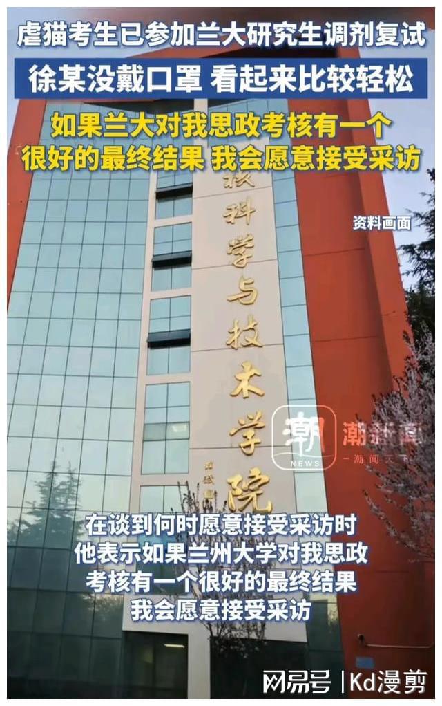 兰州大学物理_兰州理土大学_兰州物理研究院