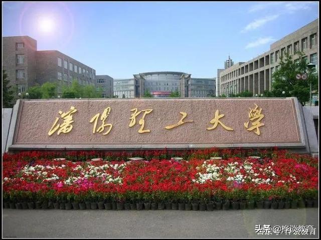 沈阳建筑是二本吗_沈阳建筑大学是二本么_沈阳建筑大学是一本还是二本