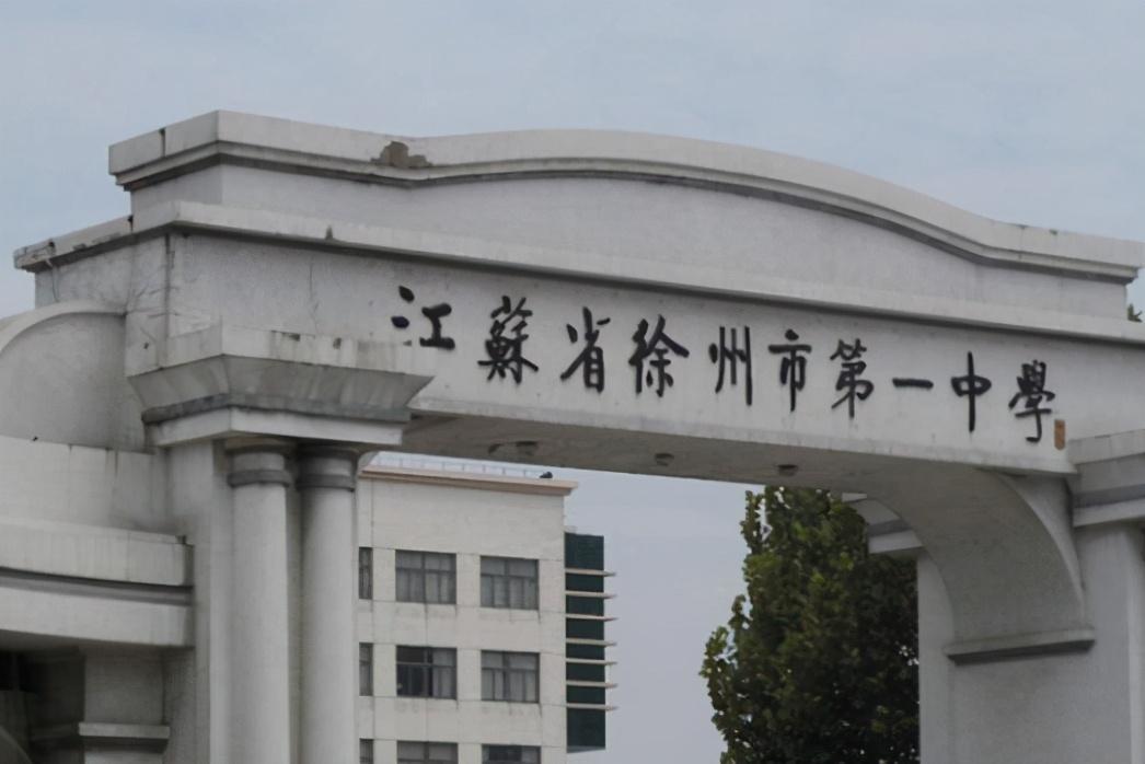 侯集高级中学是公立学校吗_侯集高级中学喜报_侯集高级中学