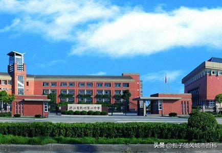 浙江省省重点中学_浙江省重点初中_浙江省一级重点中学