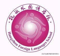 浙江省一级重点中学_浙江省省重点中学_浙江省重点初中