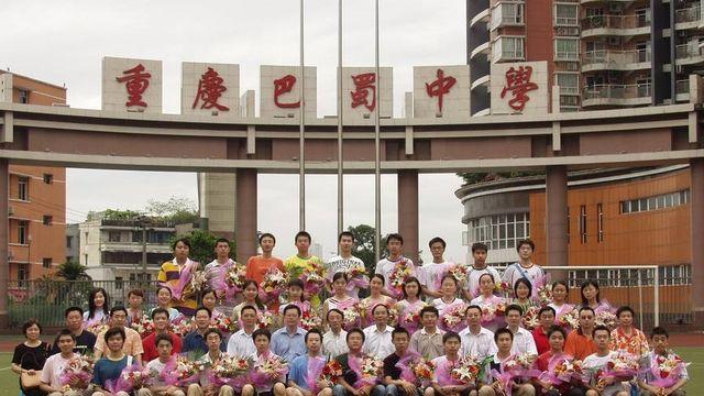 重庆排名中医院_重庆七中在重庆排名_重庆排名中学