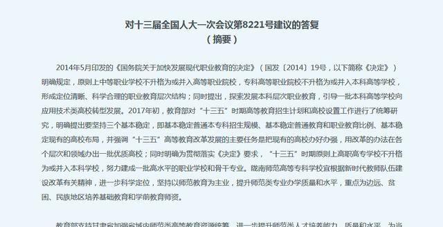 甘肃机电职业技术学院官网_甘肃机电职业技术学院学校官网_甘肃机电职业技术学院校门