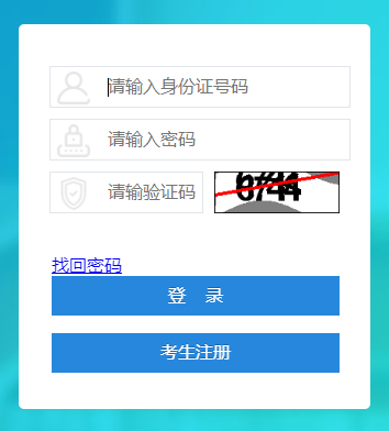 2023年4月四川省泸州市自考考试时间：4月15日至16日