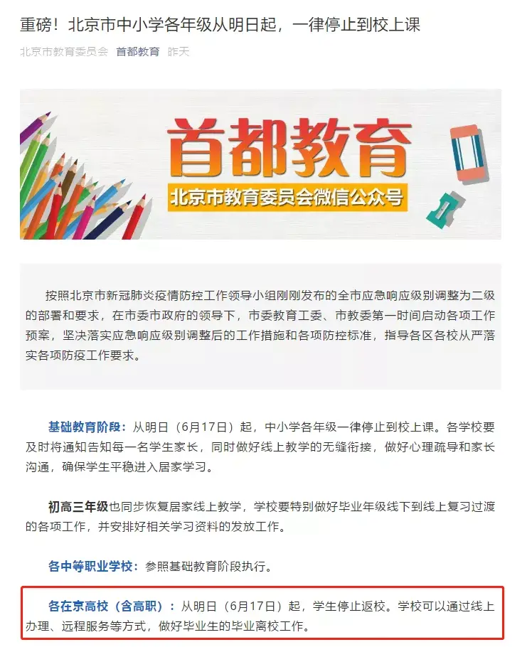 江苏建筑职业技术学院寝室_江苏建筑职业学院宿舍图片_江苏建筑职业技术学院宿舍