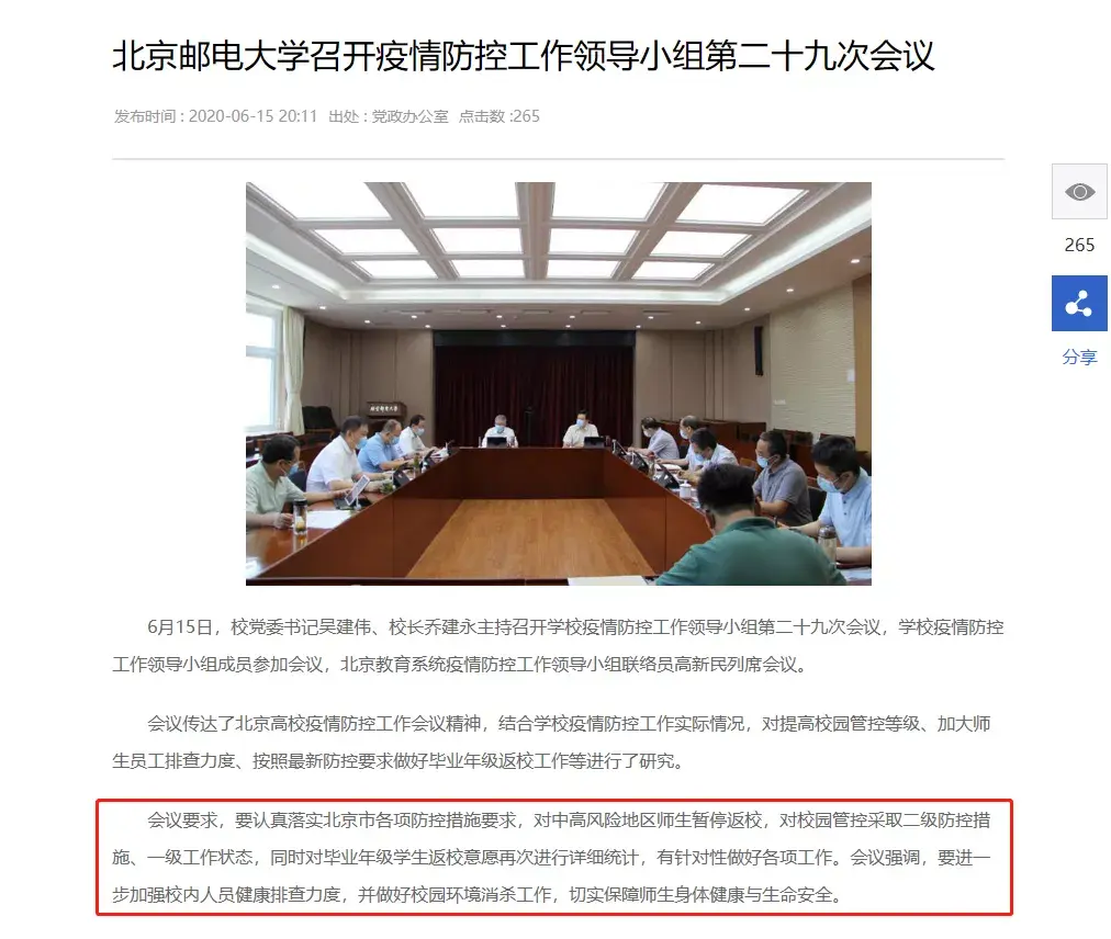 江苏建筑职业学院宿舍图片_江苏建筑职业技术学院寝室_江苏建筑职业技术学院宿舍