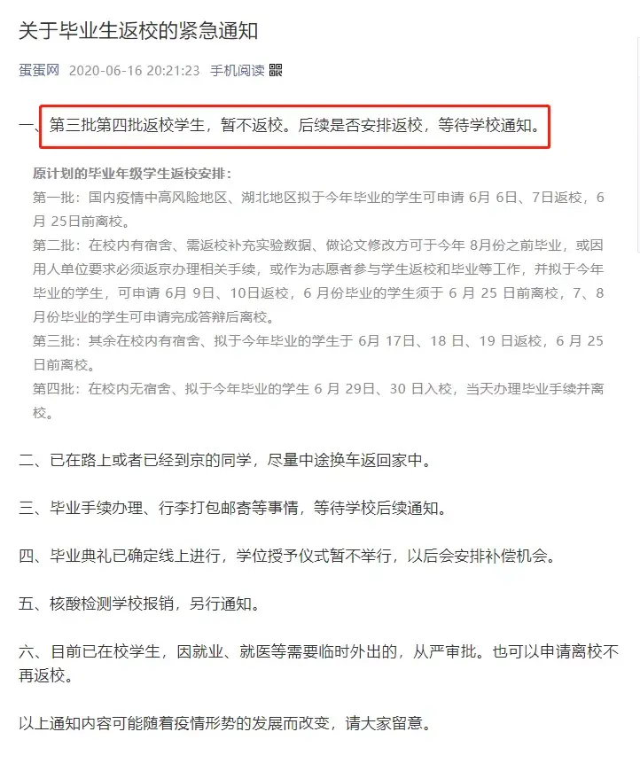 江苏建筑职业技术学院宿舍_江苏建筑职业技术学院寝室_江苏建筑职业学院宿舍图片