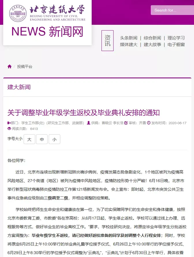 江苏建筑职业技术学院寝室_江苏建筑职业学院宿舍图片_江苏建筑职业技术学院宿舍