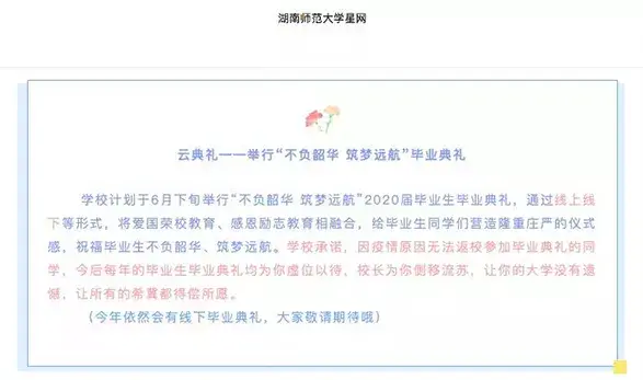 江苏建筑职业技术学院寝室_江苏建筑职业学院宿舍图片_江苏建筑职业技术学院宿舍