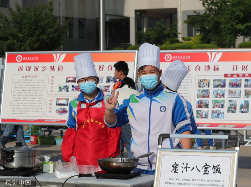 烟台厨师烹饪学校地址_山东烟台厨师学校_烟台厨师烹饪学校