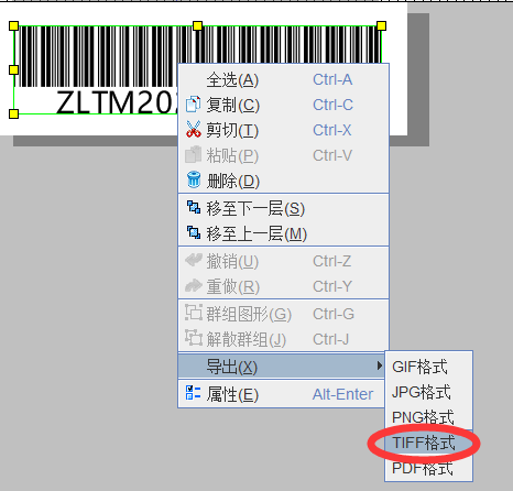 tiff格式_格式TIF_tiff格式相关百度经验