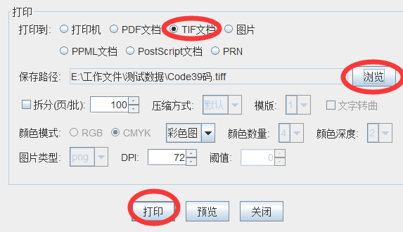 tiff格式相关百度经验_tiff格式_格式TIF