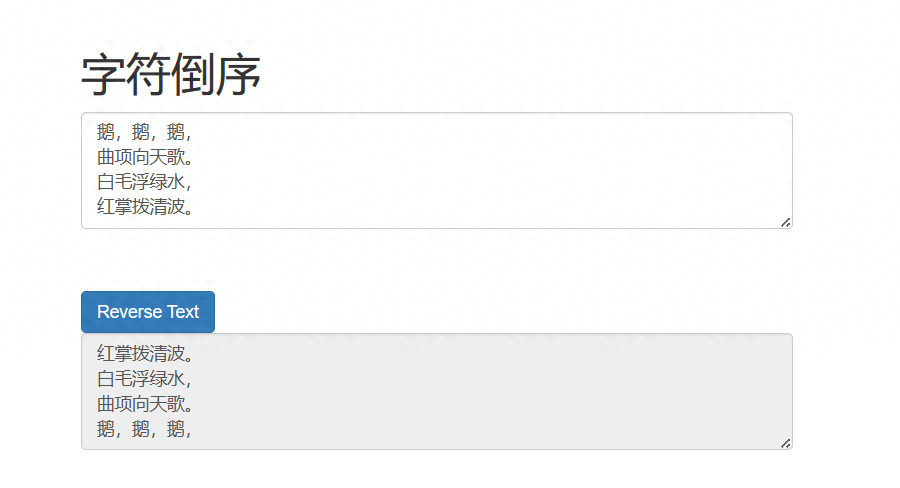 js数组字符串转数组对象_js数组转字符串_数组字符串转换