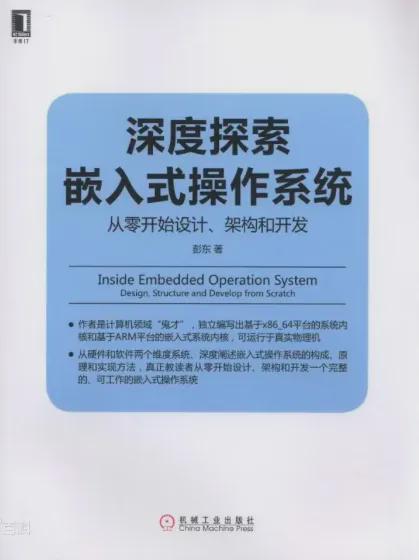 进程线程_线程进程的区别_线程进程管道