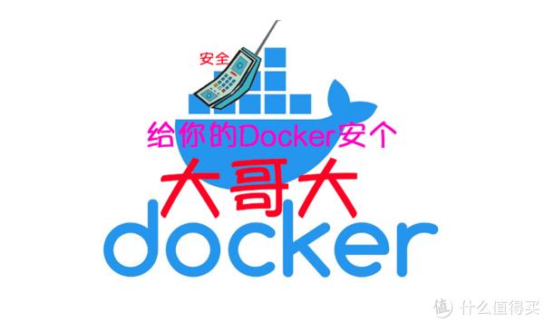 容器进入数据库_docker进入容器_容器进入不了命令