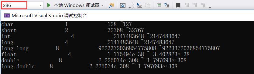 c语言中数据类型是指_c语言数据类型_c语言数据类型用法