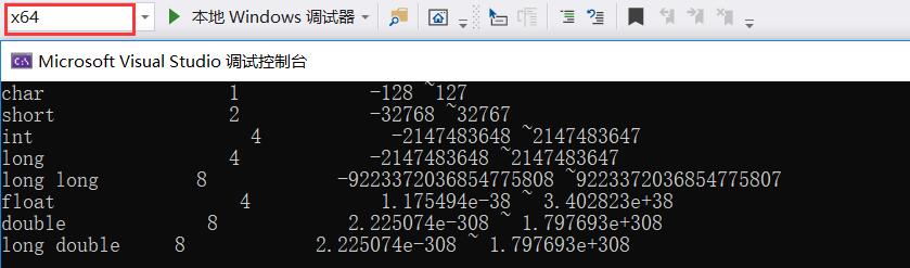 c语言数据类型_c语言数据类型用法_c语言中数据类型是指