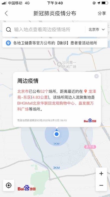 百度地图开发版_百度地图中地图开放平台在哪找_百度地图开发者中心