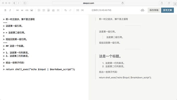 空格符号_markdown空格_空格键英文