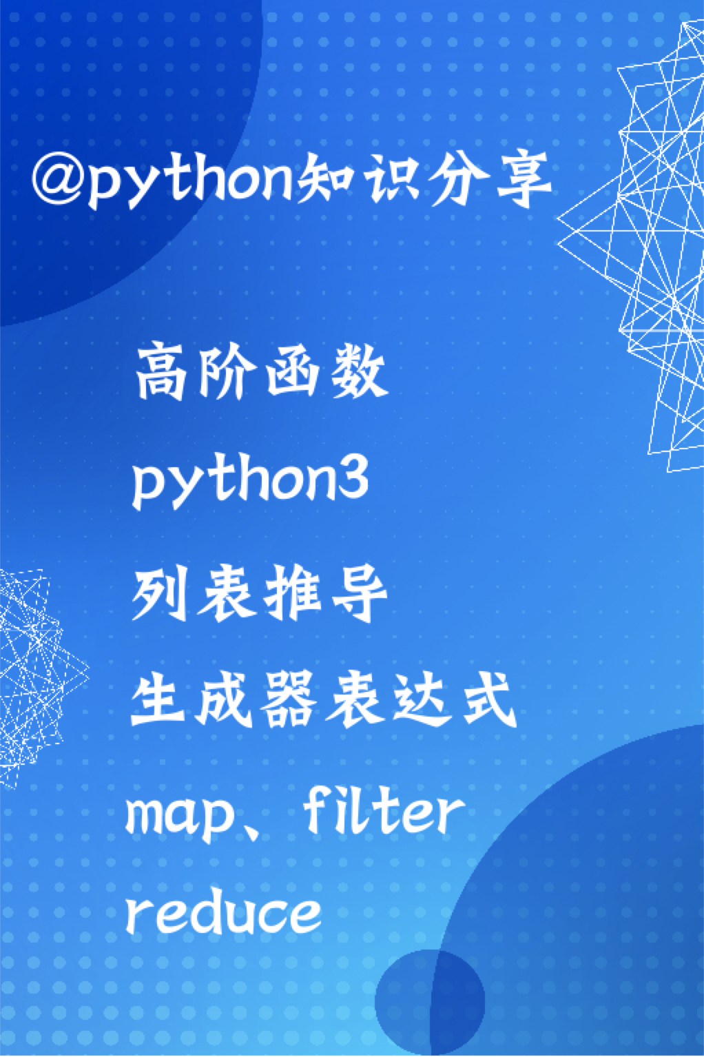 函数map是什么意思_函数map()的语法格式_map函数