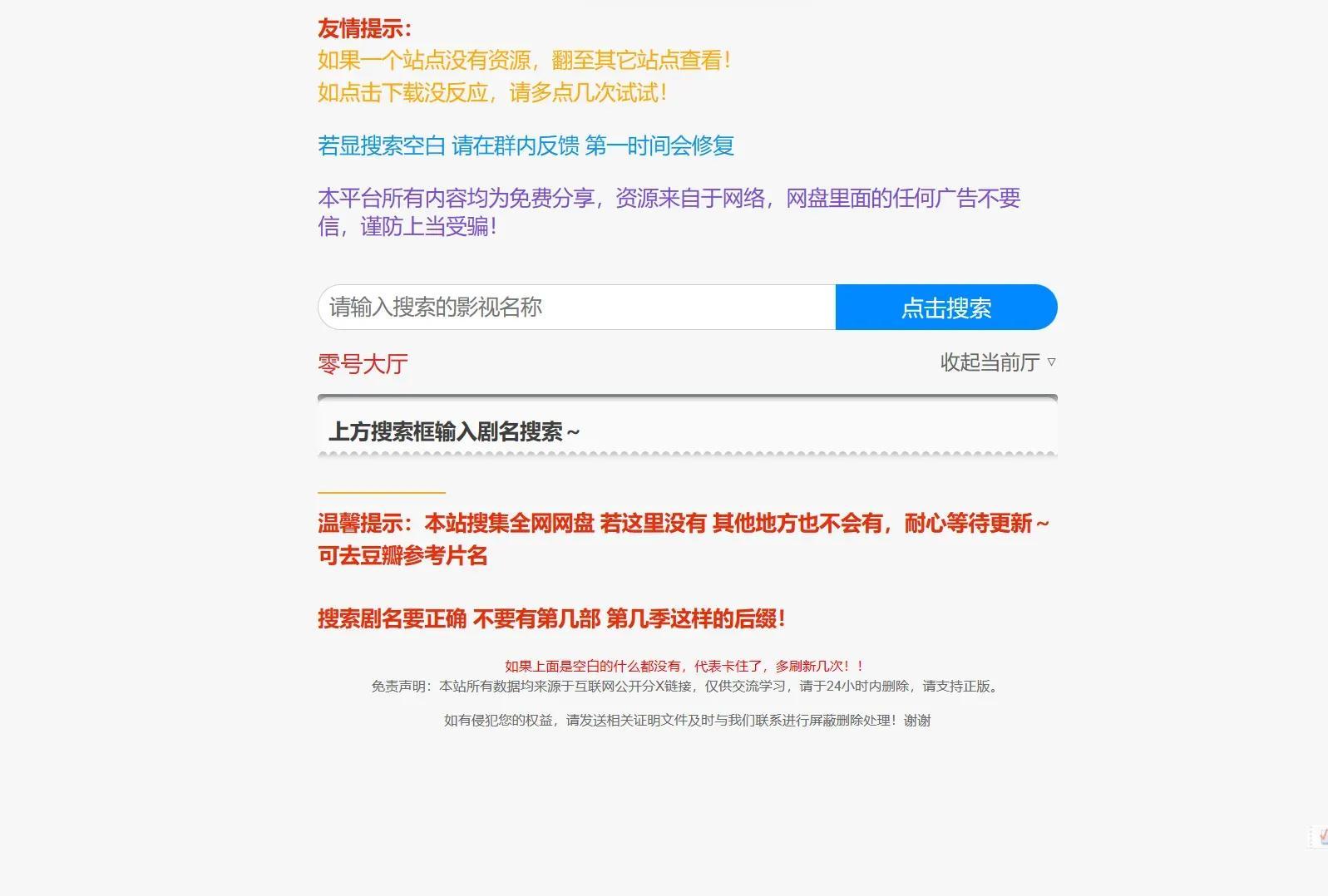 蓝奏云网盘app大全_蓝奏云网盘网址_网盘蓝奏云