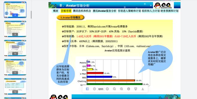 linux常用命令_常用命令提示符大全_常用命令提示符