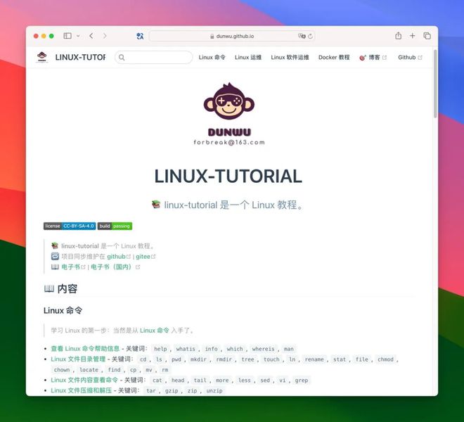 常用命令提示符_常用命令提示符大全_linux常用命令