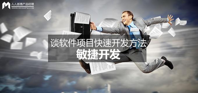 用例图_用例图_用例图