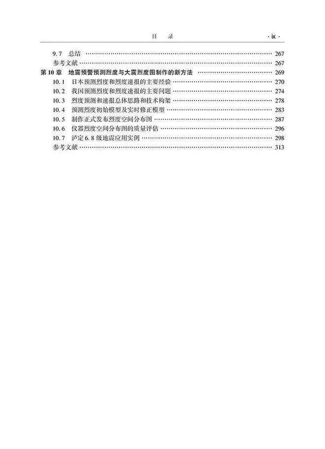 采样员_重采样_采样记录表