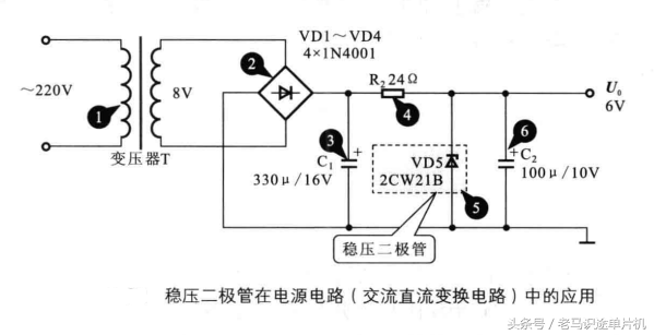 二极管稳压电路图及原理_二极管稳压电路图_稳压二极管电路