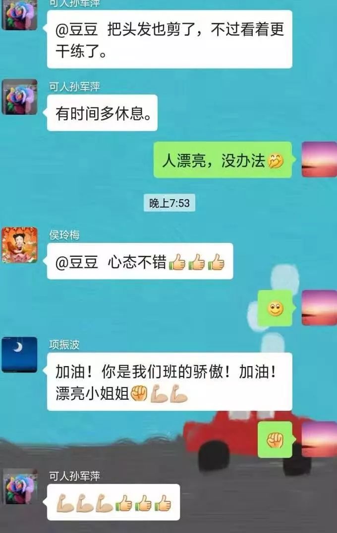 永清张新华简历_张永清_永清张兵