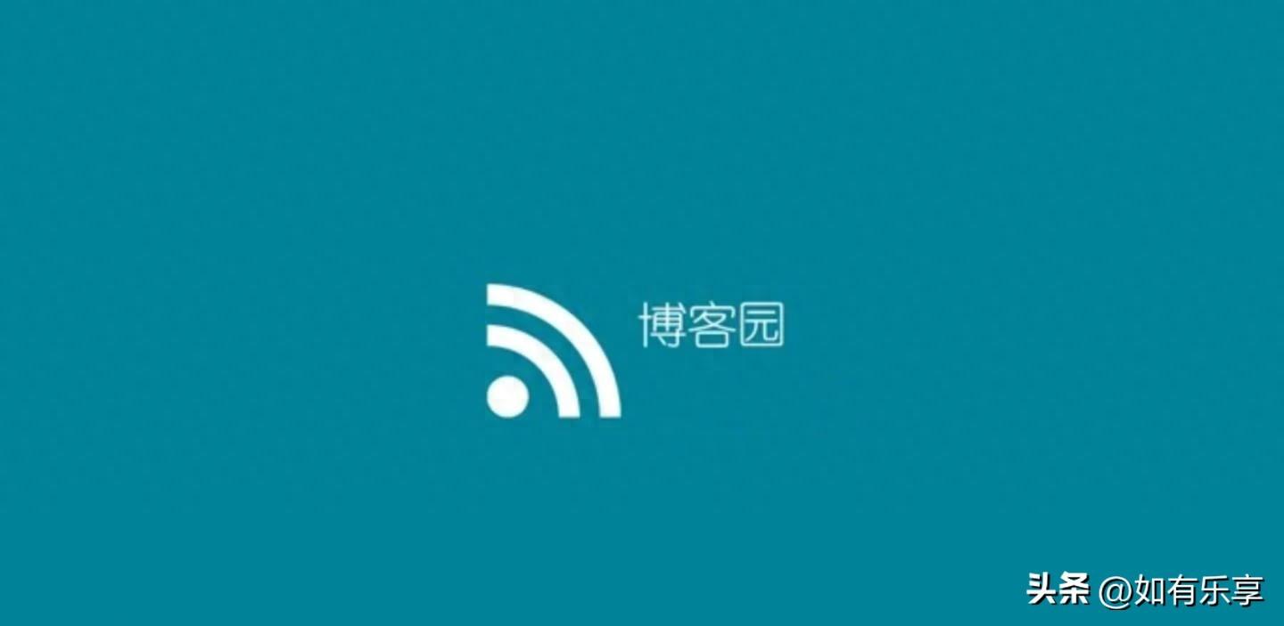 博客园官网_博客园_博客园官方app