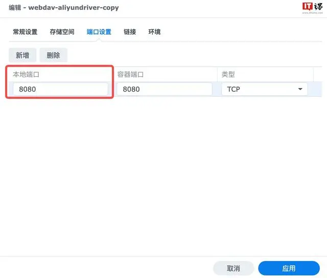 webdav和smb的区别_webdav_webdav安卓版