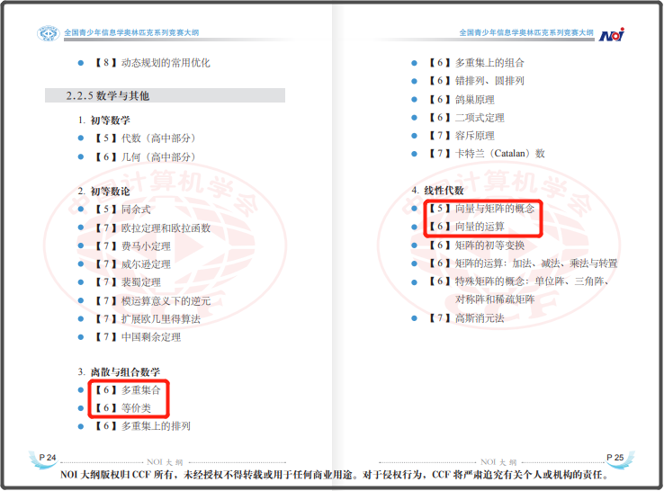 连通分量和强连通分量的区别_连通分量定义_强连通分量