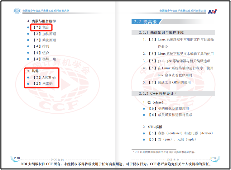 连通分量定义_连通分量和强连通分量的区别_强连通分量