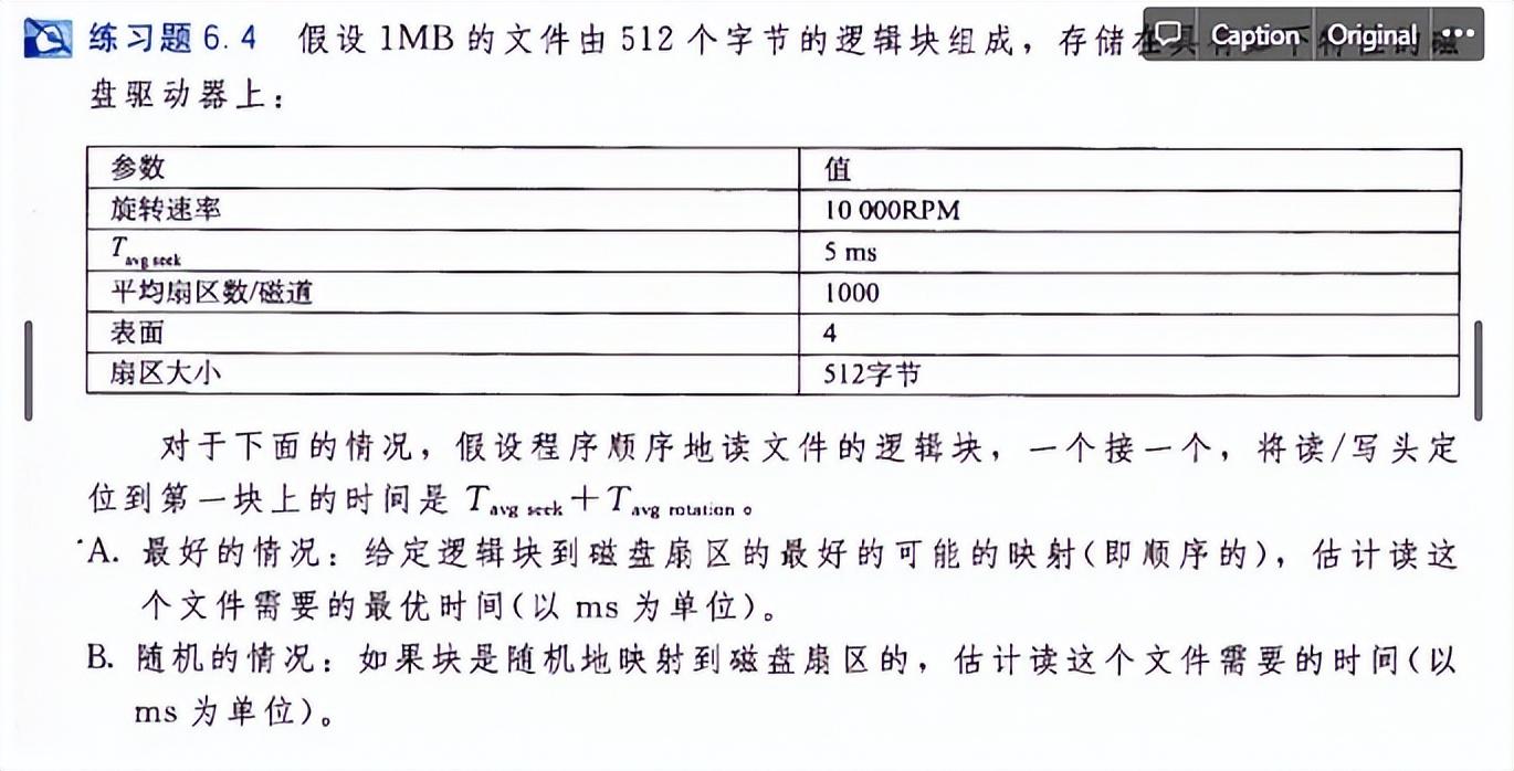 内存主存_主存和内存一样吗_主存和内存是一个东西吗