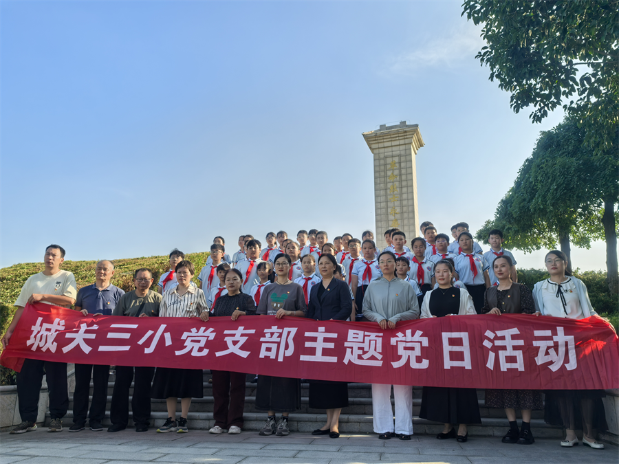 育才小学_育才小学占地面积约是4什么_育才小学是公立还是私立学校