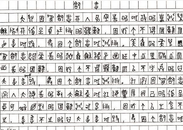 国学数典_国学数典吧_国学数典怎么下载其中的资料