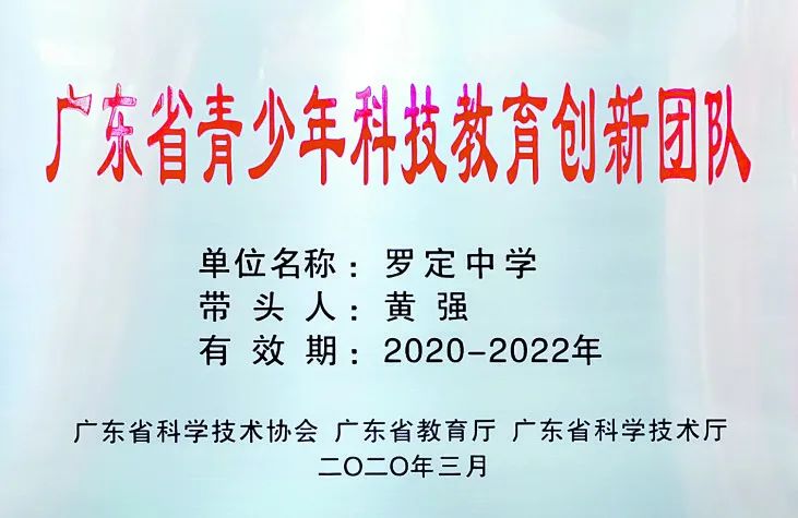 罗定中学航拍_罗定中学_罗定中学多大