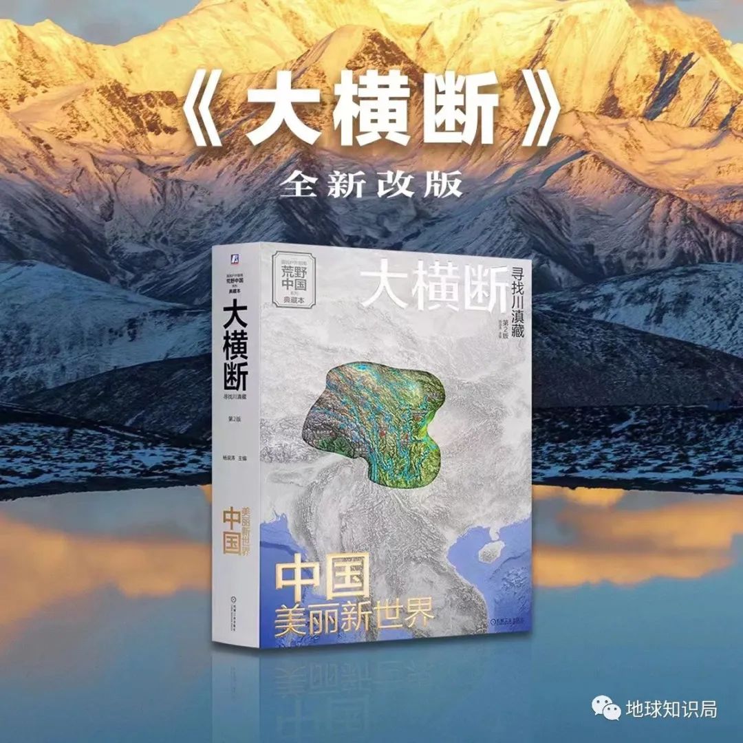 远看是山近看是川是什么地形_远看是山近看成川_远看是山近看是川是什么地区