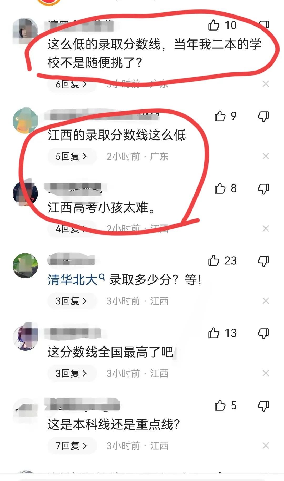 分数高考排名_2023高考分数排名_2o21高考分数排名