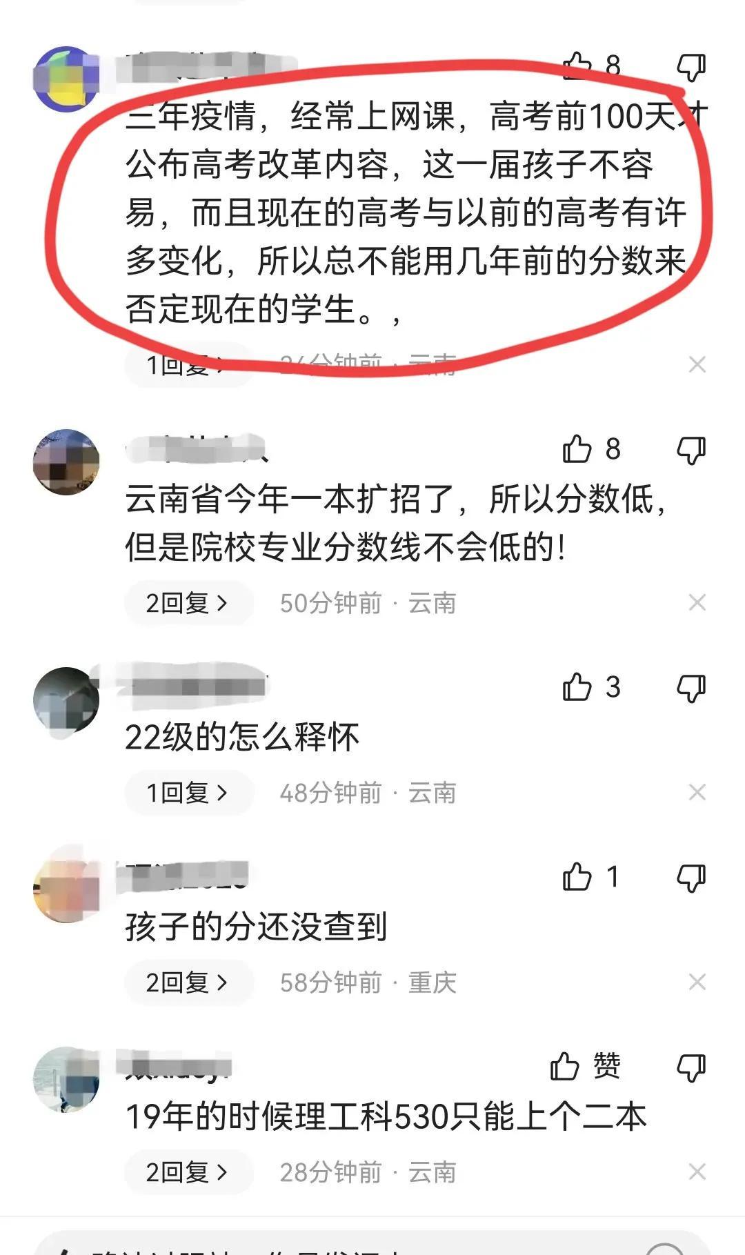 分数高考排名_2023高考分数排名_2o21高考分数排名