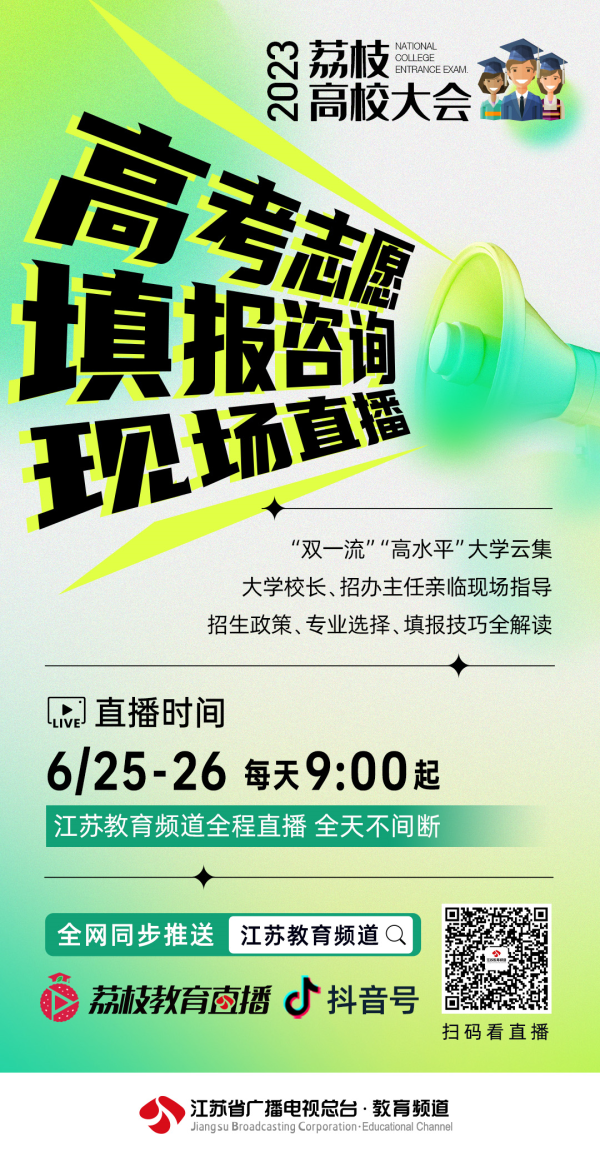 常州各大学录取分数线_常州大学2022录取分数线是多少_常州本科院校录取分数线